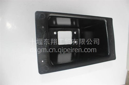 東風(fēng)超龍校車手制動閥護(hù)罩 型號6660、6607、6606價格、圖片及配件廠家指南