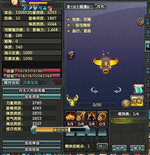 悠悠網絡游戲服務網 打造專業、便捷的網絡游戲服務平臺