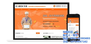 零售店鋪網(wǎng)站建設(shè)指南 技術(shù)認證推動多行業(yè)線上轉(zhuǎn)型